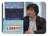 川口一晃のマーケットの涼風