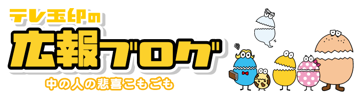 �e���ʈ�̍L��u���O�`���̐l�̔ߊ삱�������`