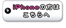 iPhone�̕��͂������