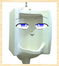従業員用トイレ・トイレイチェル(便器)(CV:村瀬歩)