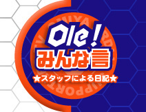 Ole!�X�^�b�t�ɂ����L