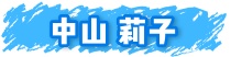 R从q