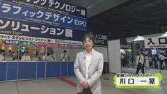 動画はコチラ