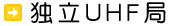 �Ɨ��t�g�e��