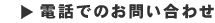 �d�b�ɂ���t