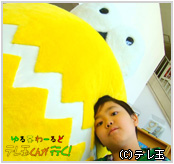 ���ʁ���[��ǁ@�e���ʂ��񂪍s���I