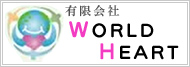 LWORLD HEART