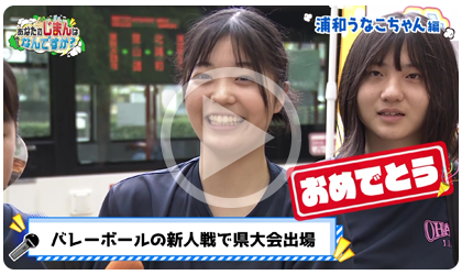 動画サムネイル
