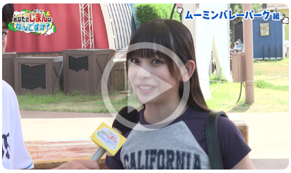 動画サムネイル