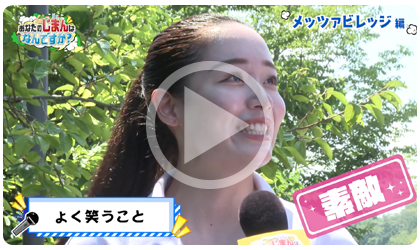 動画サムネイル