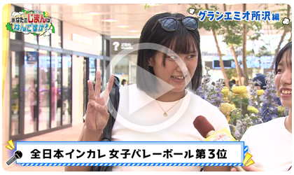 動画サムネイル