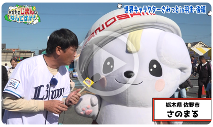 動画サムネイル