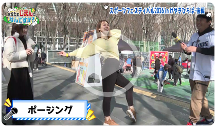 動画サムネイル