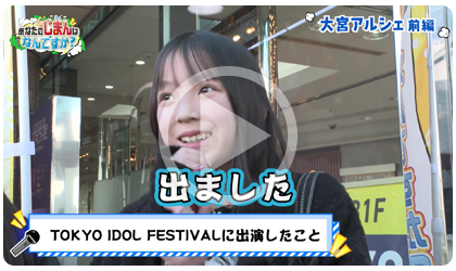 動画サムネイル