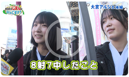 動画サムネイル