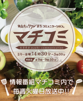 番組画像