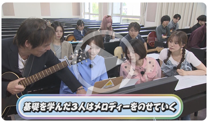 尚美学園大学