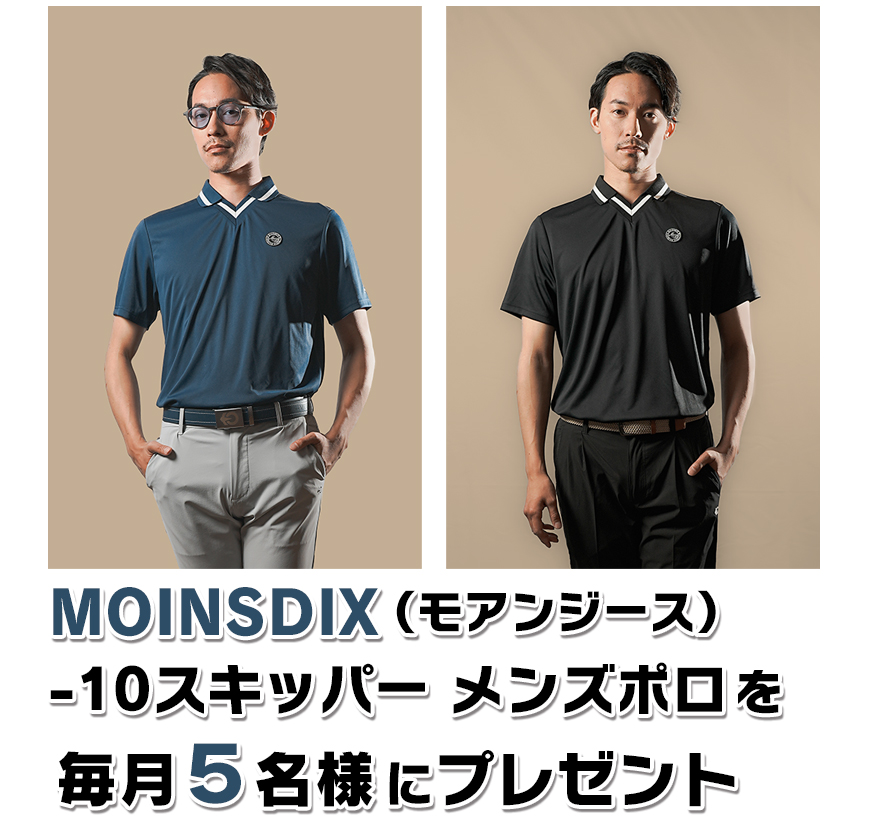 プレゼントの応募はコチラから
