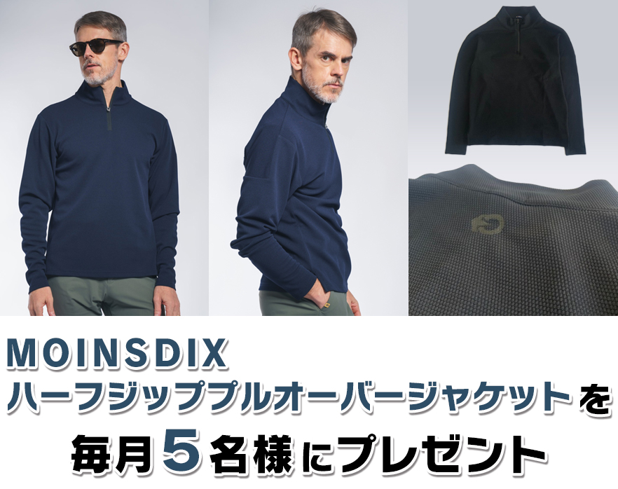 プレゼントの応募はコチラから