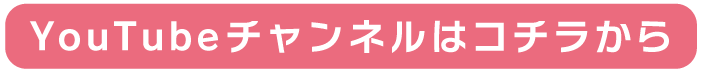 アイドルグループのYouTubeチャンネル