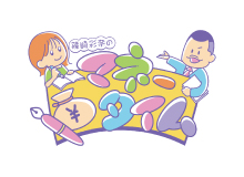 篠崎彩奈のマネータイム