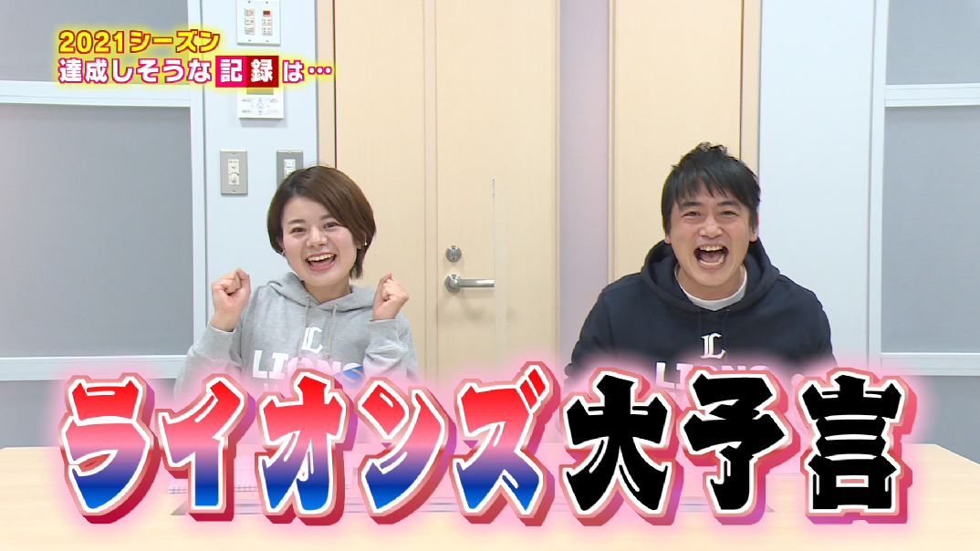 テレ玉オンデマンドfree テレ玉 地デジ3ch