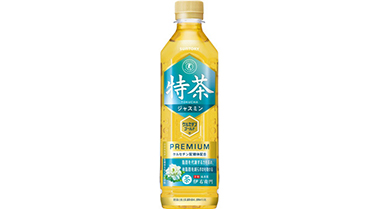 オススメ商品