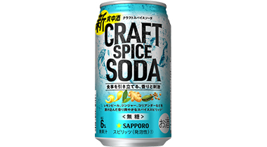 オススメ商品