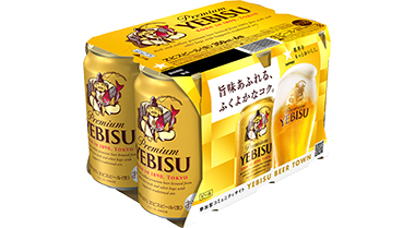 オススメ商品