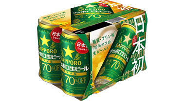 オススメ商品