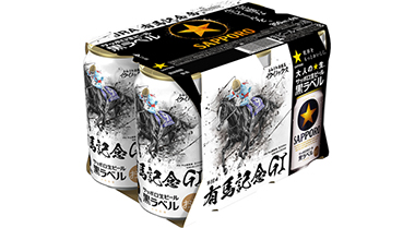 オススメ商品