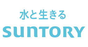 サントリー