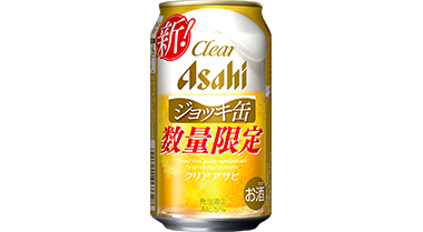 オススメ商品