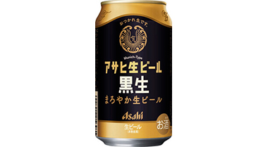 オススメ商品