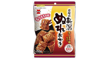 オススメ商品