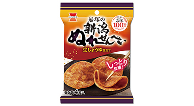 オススメ商品
