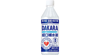 オススメ商品