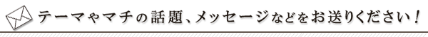 ԑg̃e[}́gȂƃcN܂R~jP\VhB