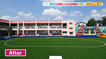 スポたま テレ玉 地デジ3ch