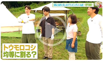 動画サムネイル