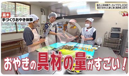 動画サムネイル