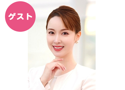 瀬戸 早妃
