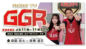 REDS TV GGR