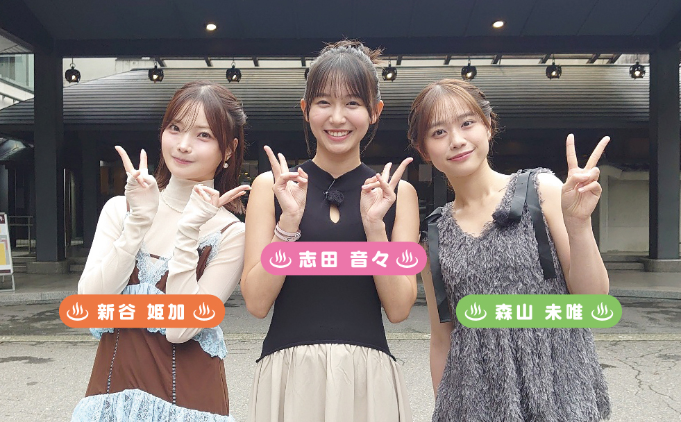 出演者