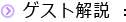QXg