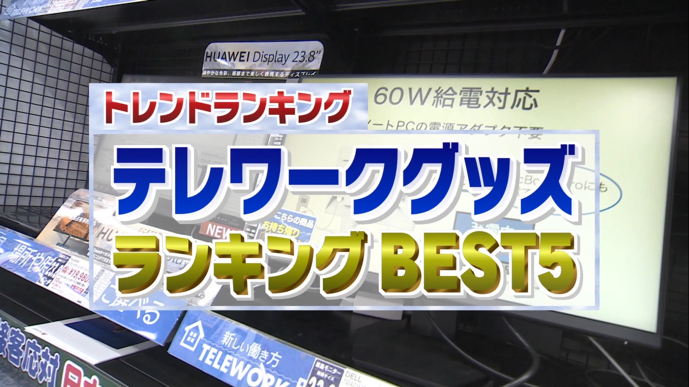 テレ玉オンデマンドfree テレ玉 地デジ3ch
