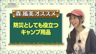 テレ玉オンデマンドfree テレ玉 地デジ3ch