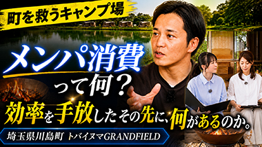 動画サムネイル