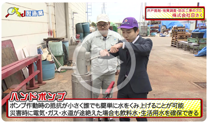 動画サムネイル