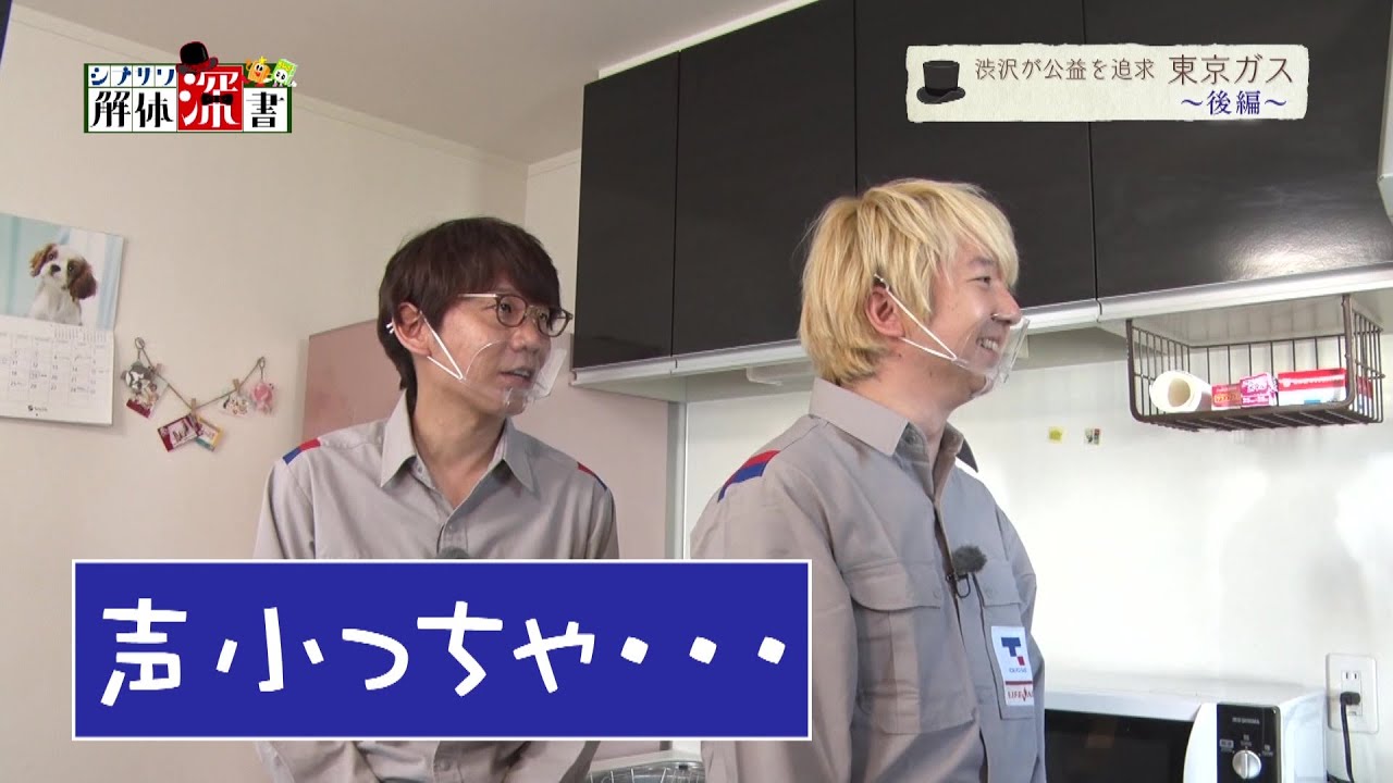 テレ玉オンデマンドfree テレ玉 地デジ3ch